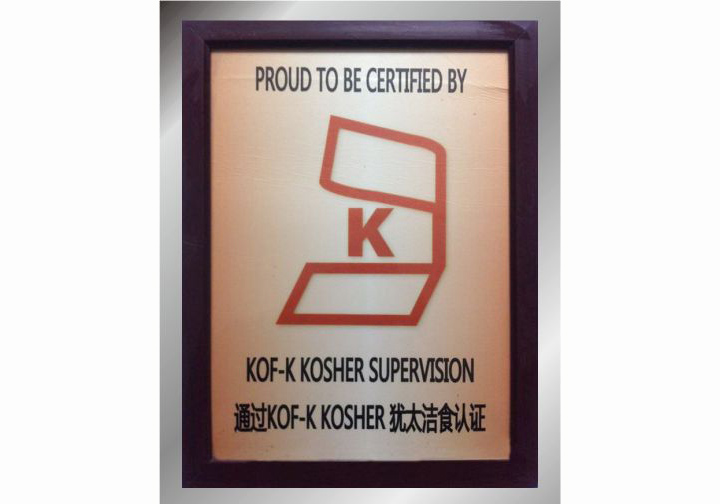KOF-K认证证书